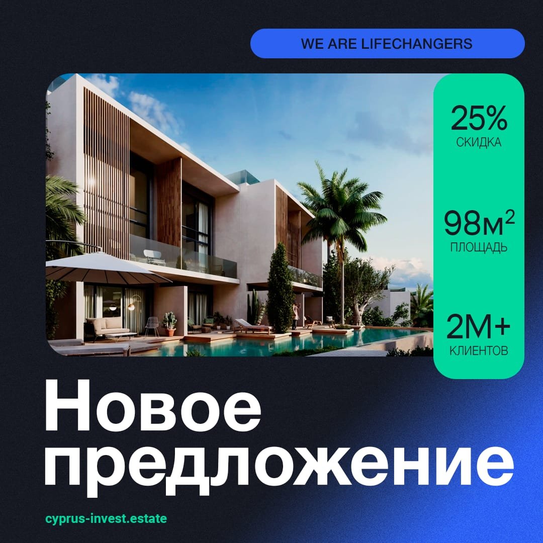 Offer post on dark blue