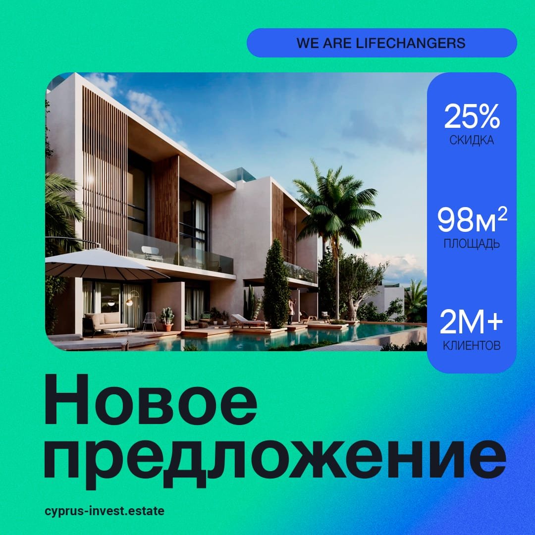 Offer post on green