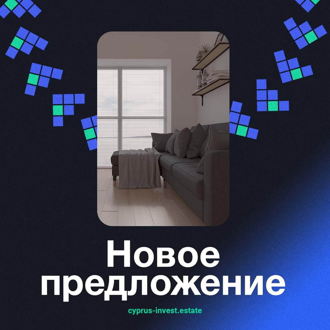 Interior post on dark blue with the mosaic pattern