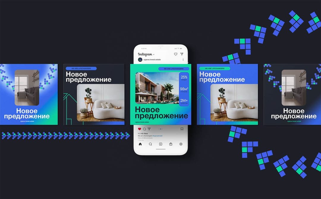 Instagram feed with the layout variations